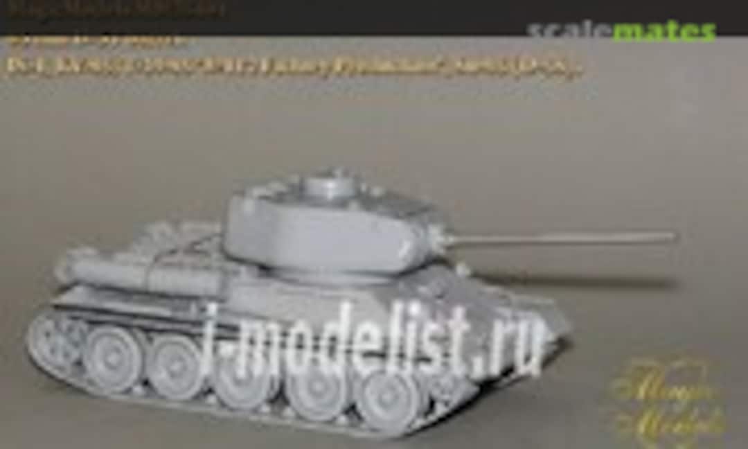 1:35 85mm D-5T Barrel (Magic Models MM35101) MM35101