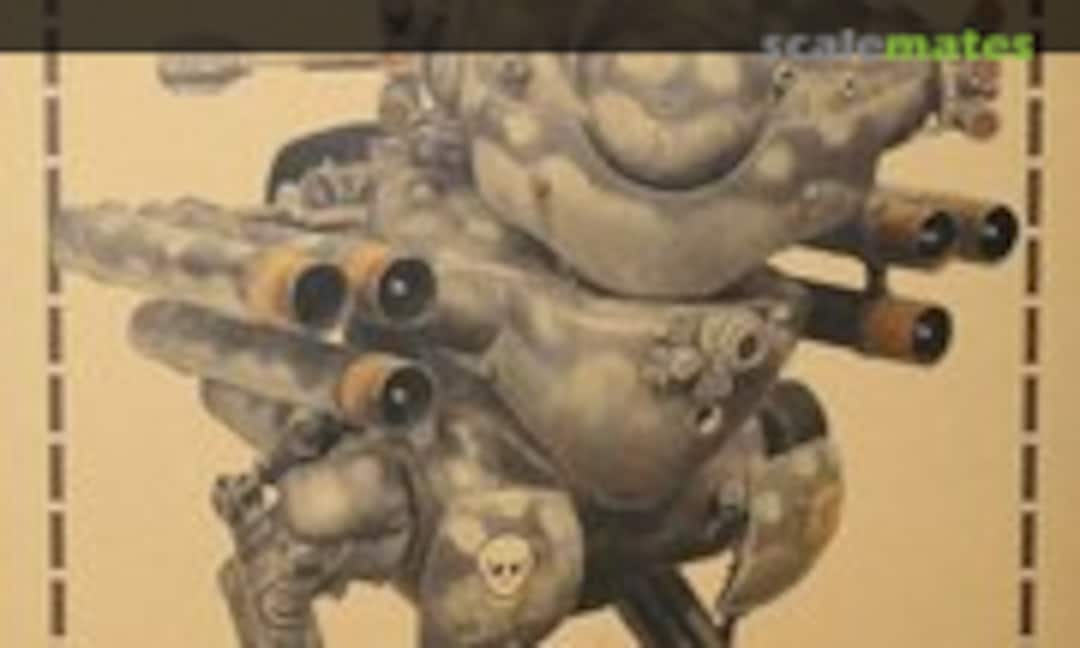 1:20 Gans (Wave Corporation MK-046) MK-046