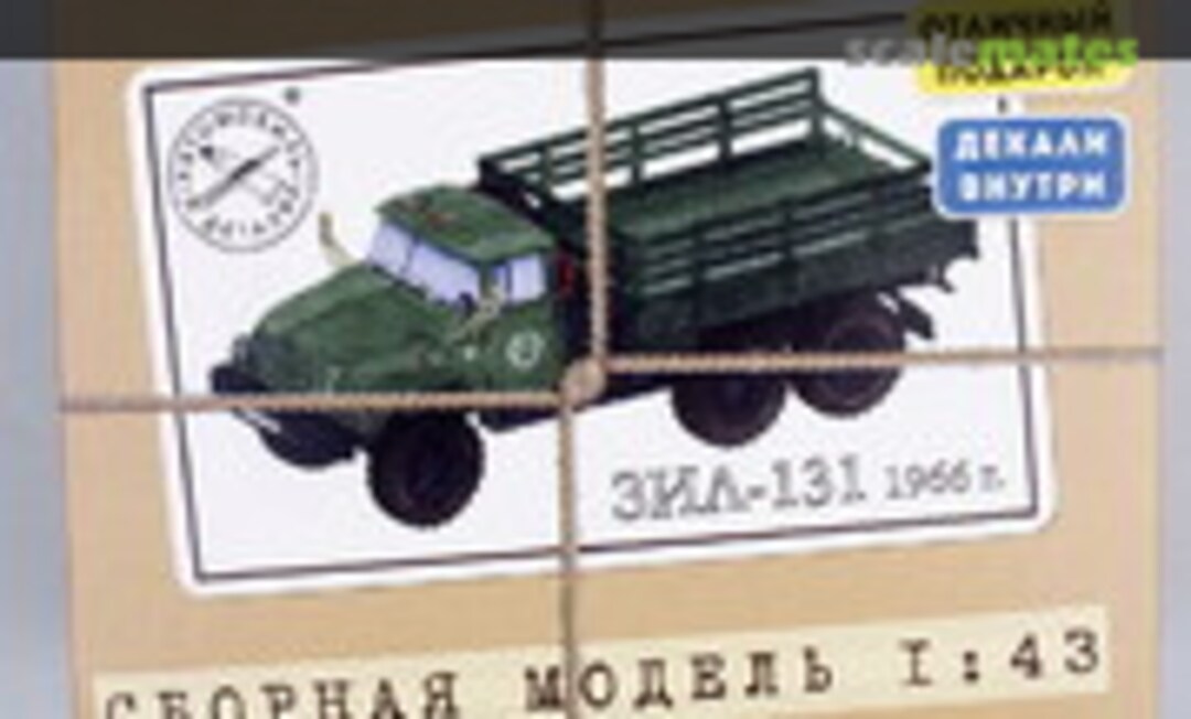1:43 ZiL-131 1996 (SSM 1014)