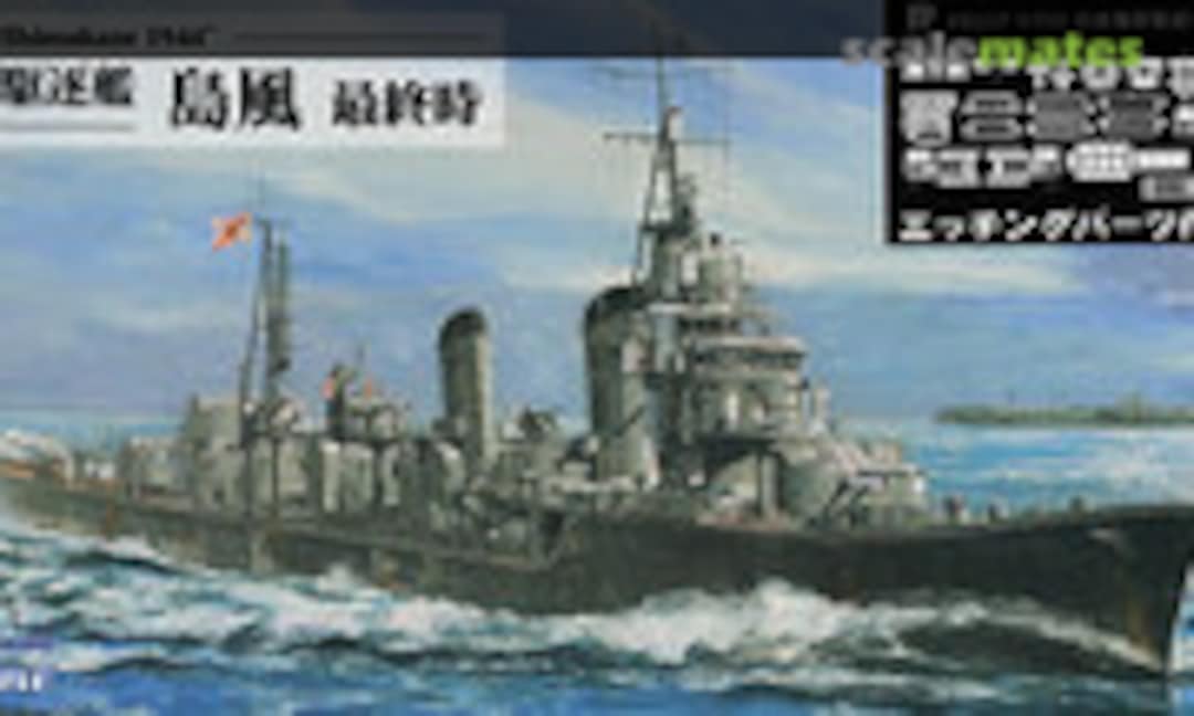 1:700 IJN Destroyer Shimakaze 1944 (Pit-Road W161E)