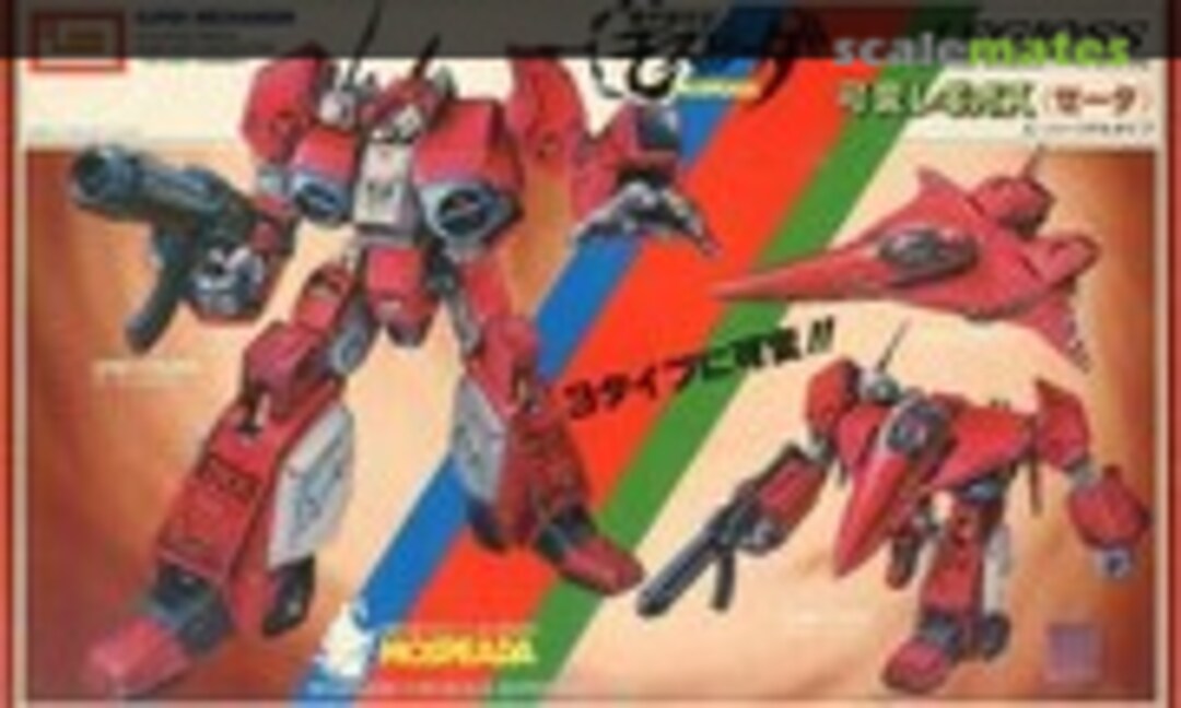 1:48 Legioss AFC-01Z Variable Type (IMAI B-1358-1500)