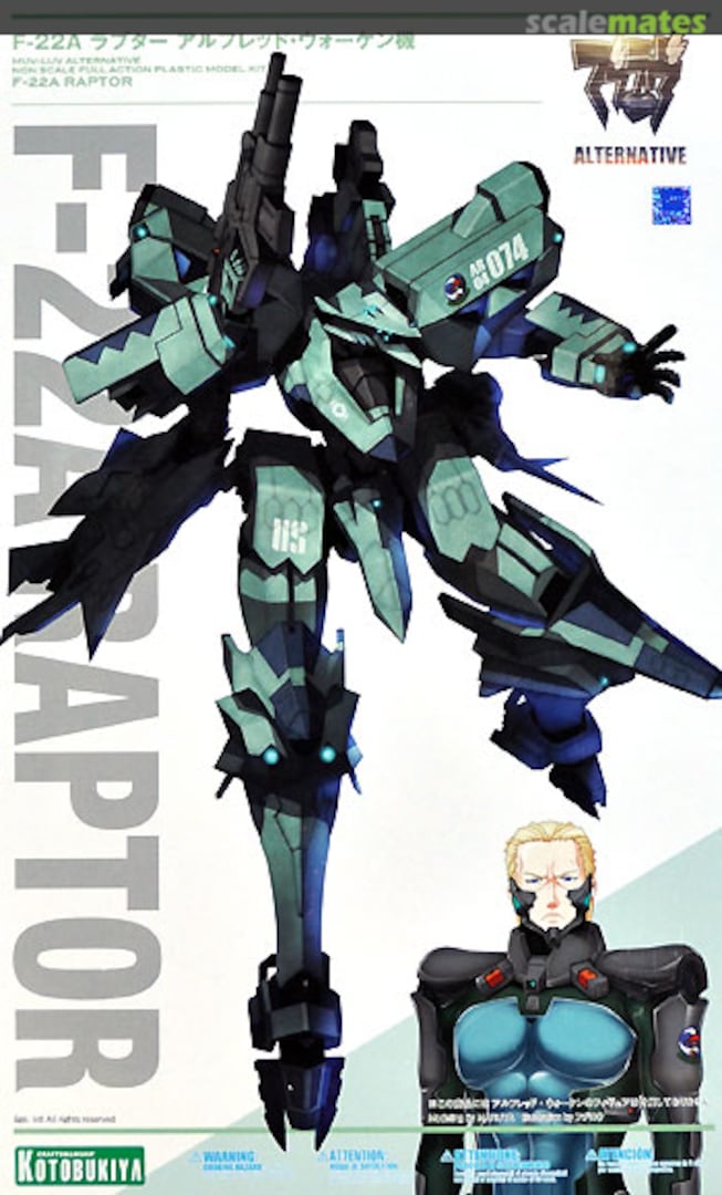 Boxart F-22A Raptor KP342 Kotobukiya Boxart F-22A Raptor KP342 Kotobukiya