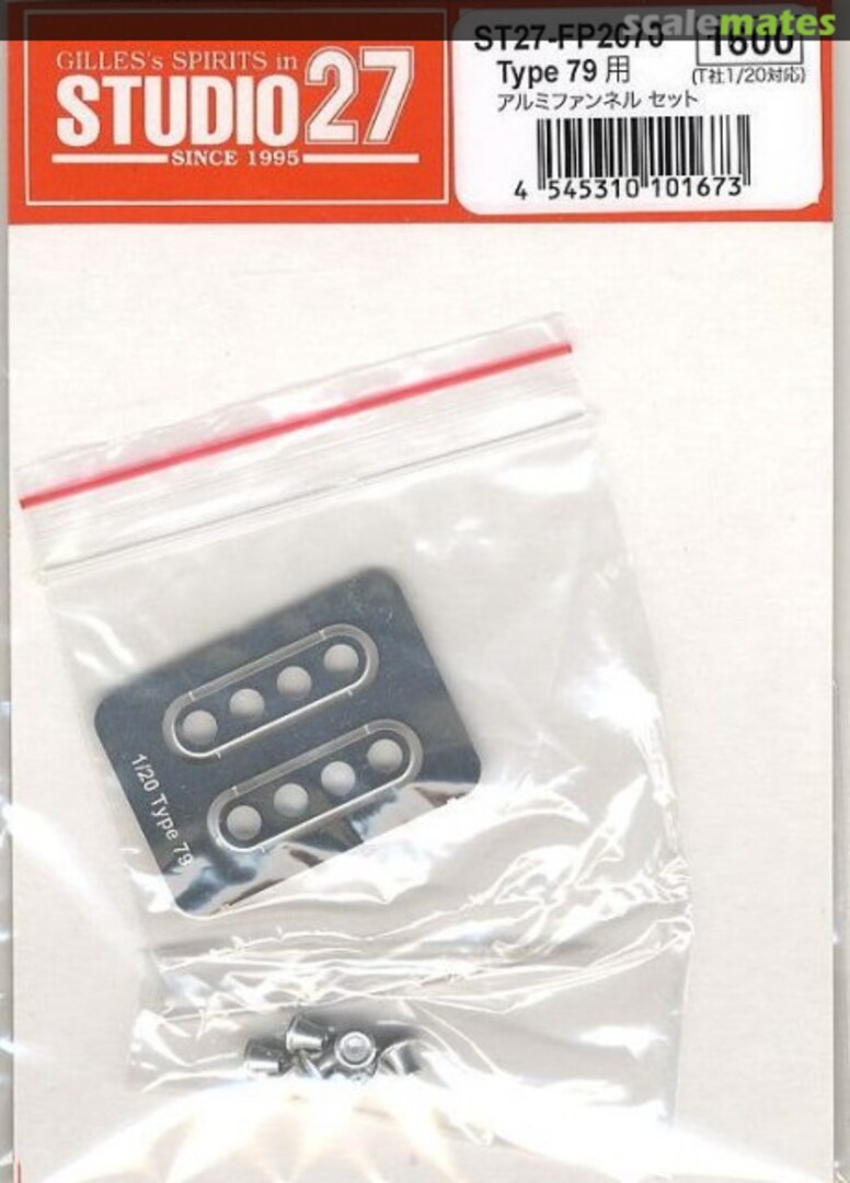 Boxart Aluminum Funnel set ST27-FP2070 Studio27 Boxart Aluminum Funnel set ST27-FP2070 Studio27