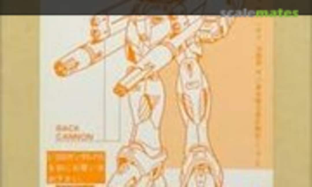 1:100 Kunio Okawara Original Gundam F91 Variation Parts (B-CLUB 455) 455