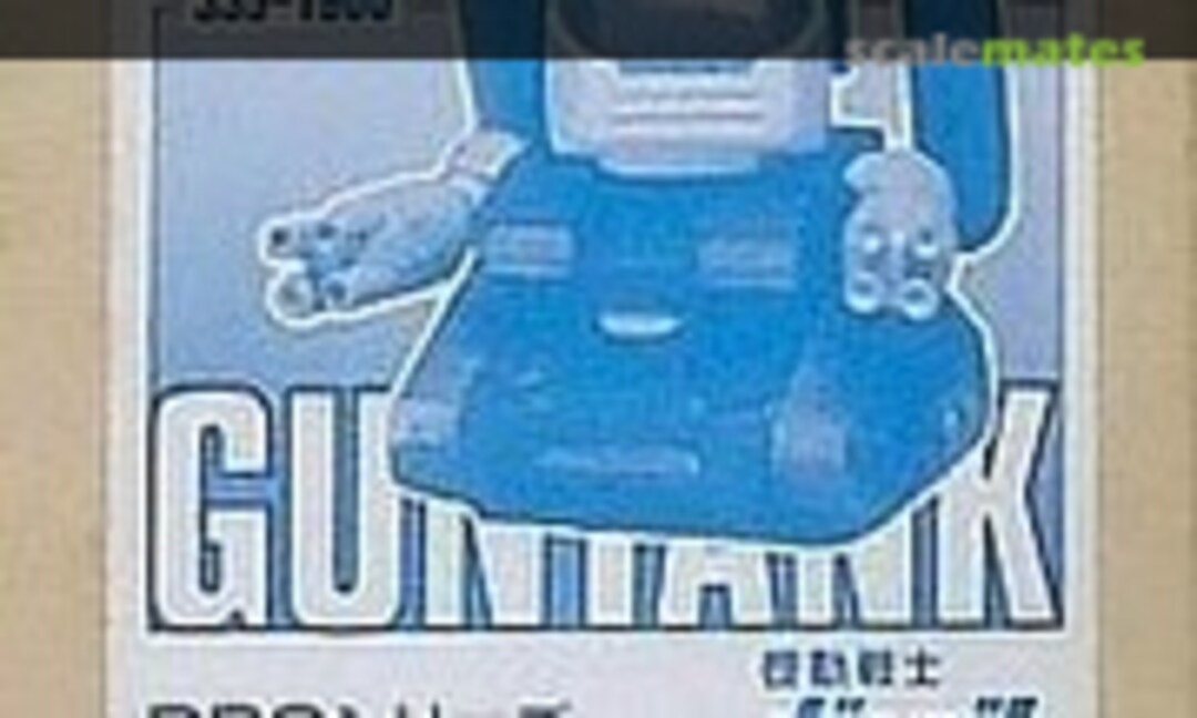 No Guntank (B-CLUB 335) 335
