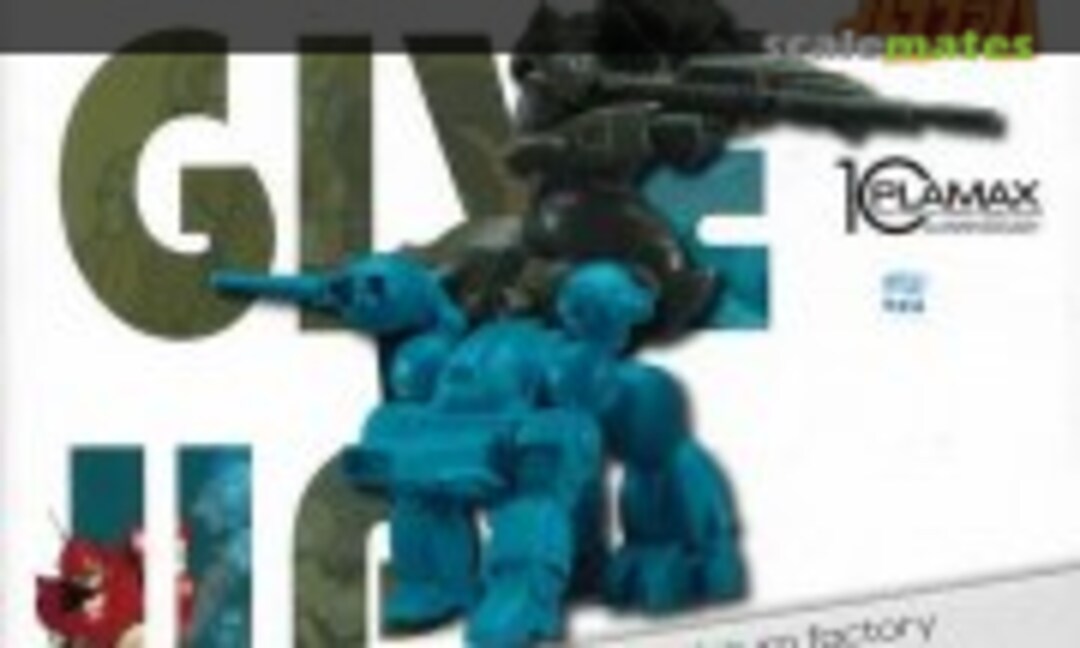 No Round Vernian Neofam & Dizzo (Max Factory MF-83) MF-83