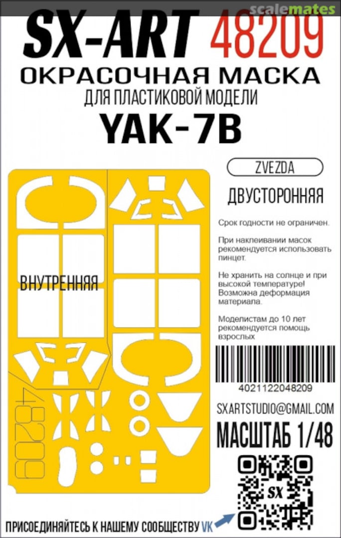 Boxart YAK-7B masks 48209 SX-Art Boxart YAK-7B masks 48209 SX-Art