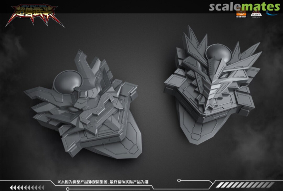 Boxart Dragon Energy Locker  Yi Li Hobby Creation