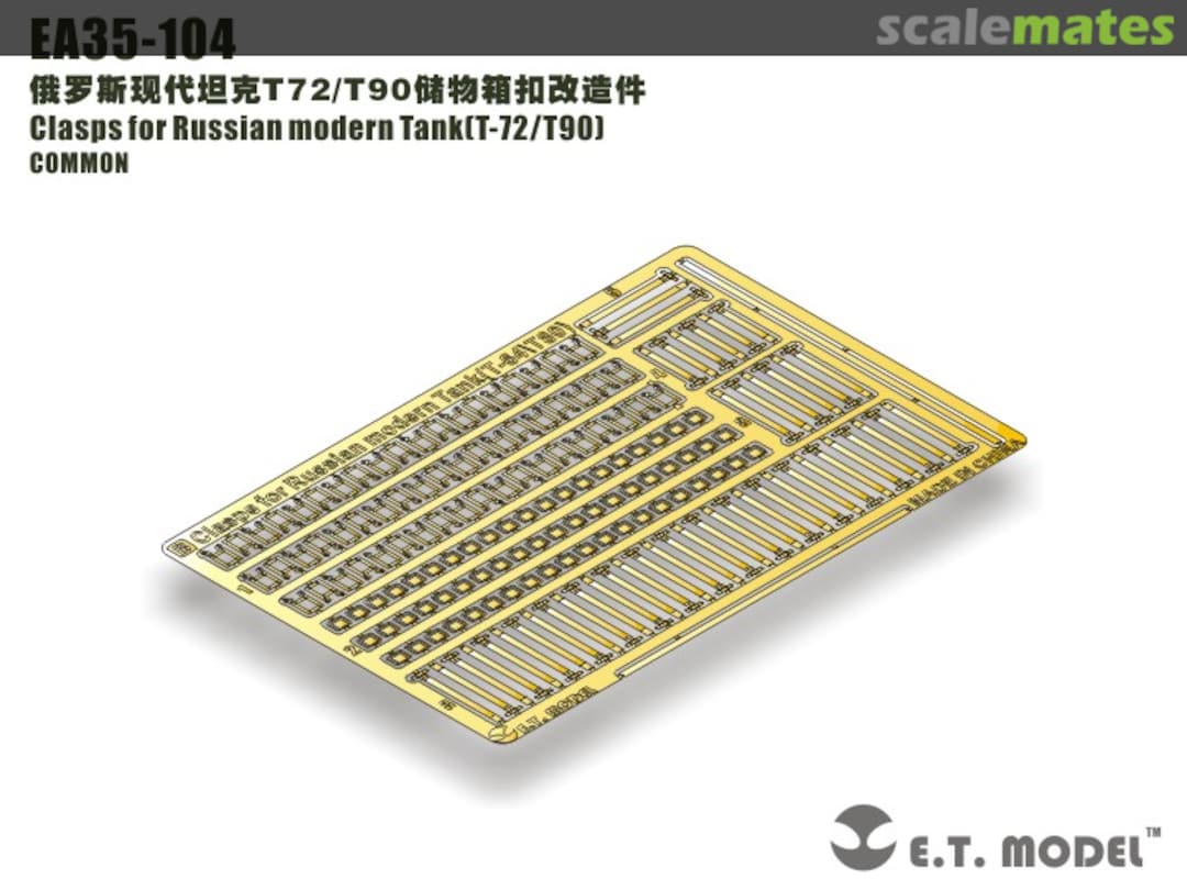 Boxart Clasps for Russian modern Tank (T-72/T90) EA35-104 E.T. Model Boxart Clasps for Russian modern Tank (T-72/T90) EA35-104 E.T. Model