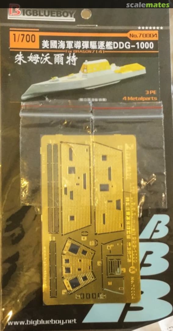 Boxart USS Zumwalt DDG-1000 70004 BigBlueBoy Boxart USS Zumwalt DDG-1000 70004 BigBlueBoy