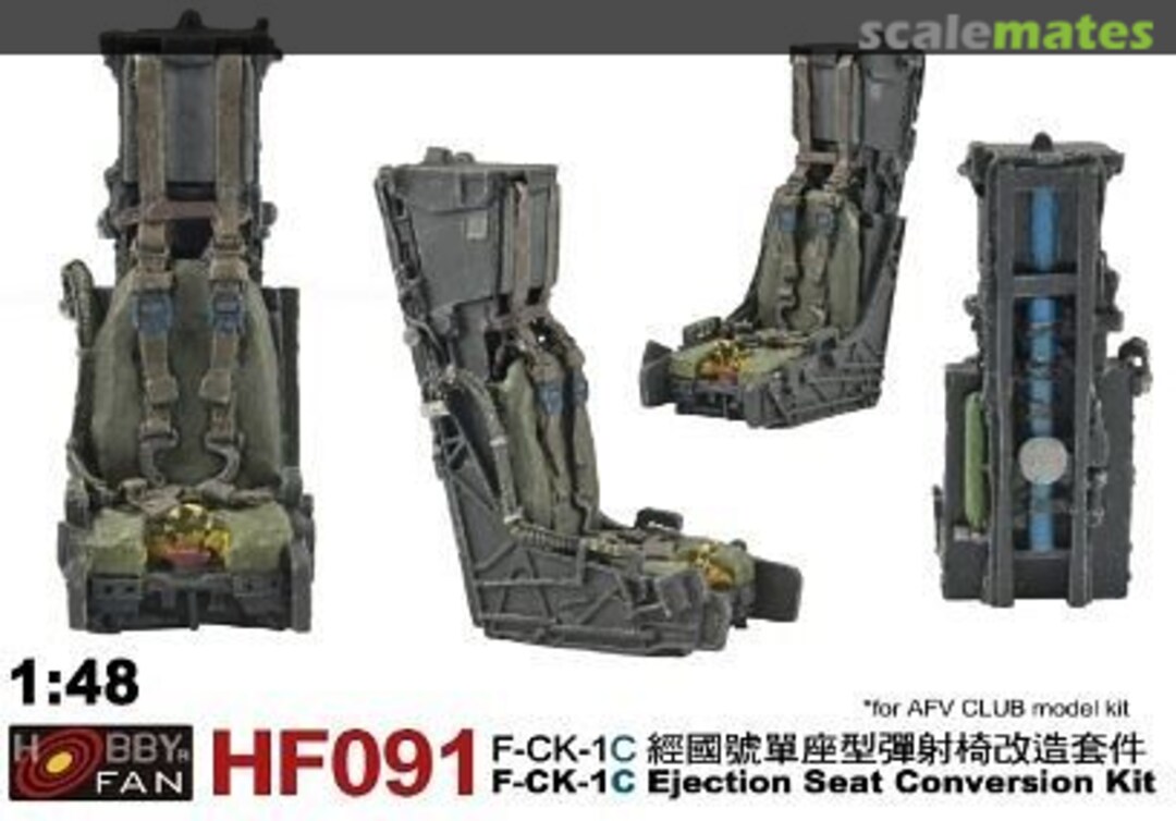 Boxart F-CK-1C Ejection Seat Conversion Kit HF091 AFV Club Boxart F-CK-1C Ejection Seat Conversion Kit HF091 AFV Club