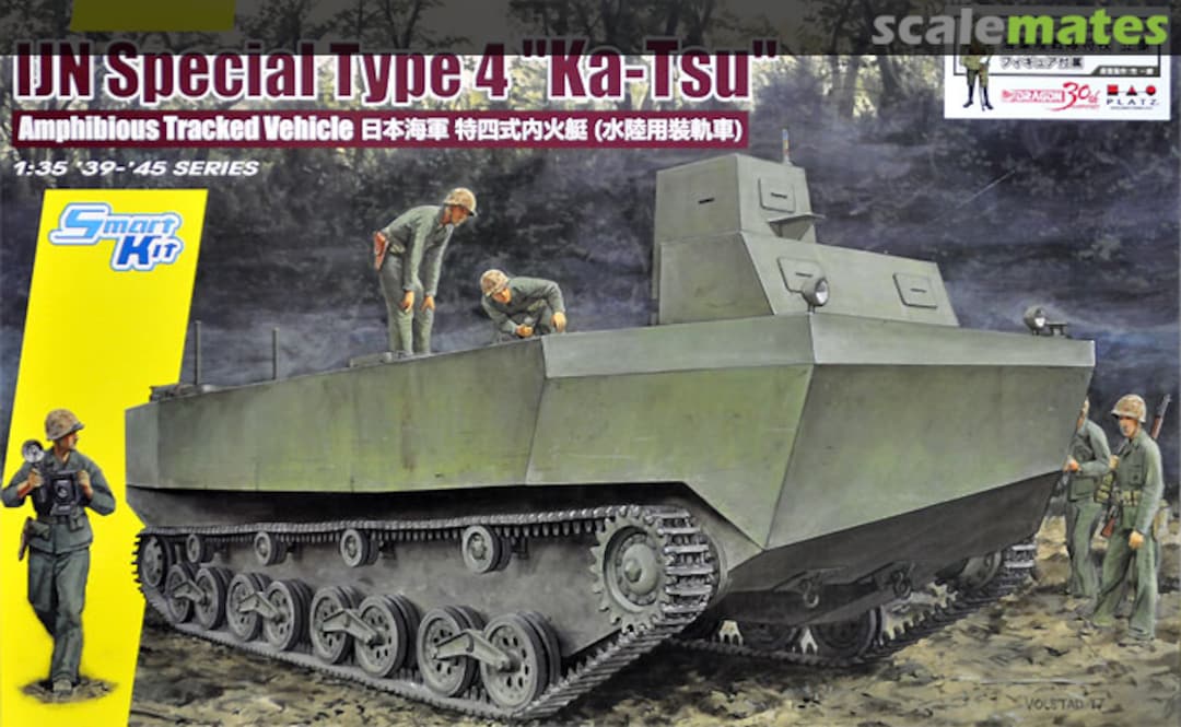 Boxart Special Type 4 "Ka-Tsu" 30TH-13 Dragon Boxart Special Type 4 "Ka-Tsu" 30TH-13 Dragon