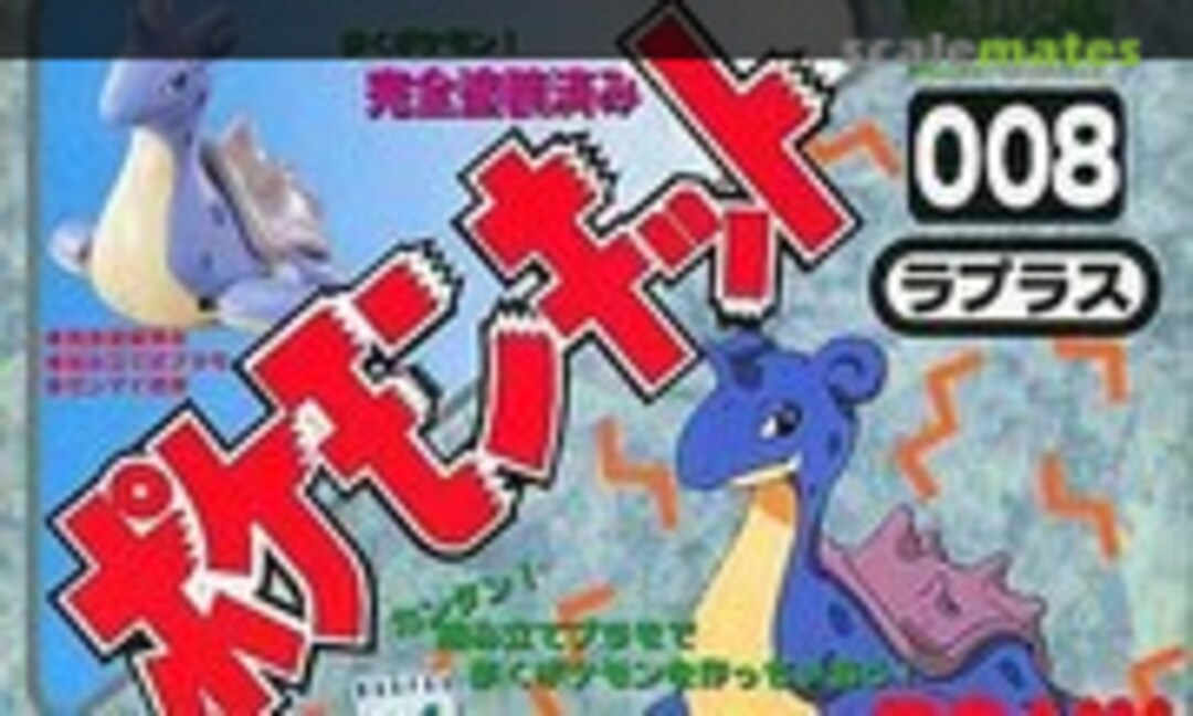 No Laplace (TOMY 47308)