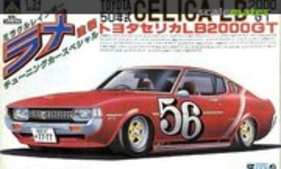 1:24 Toyota Celica LB 2000GT (1975) (Aoshima 3G-41)