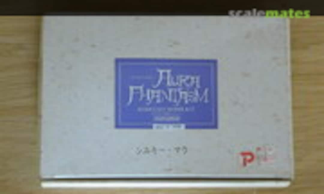 1:1 Silky Mau (Kaiyodo )