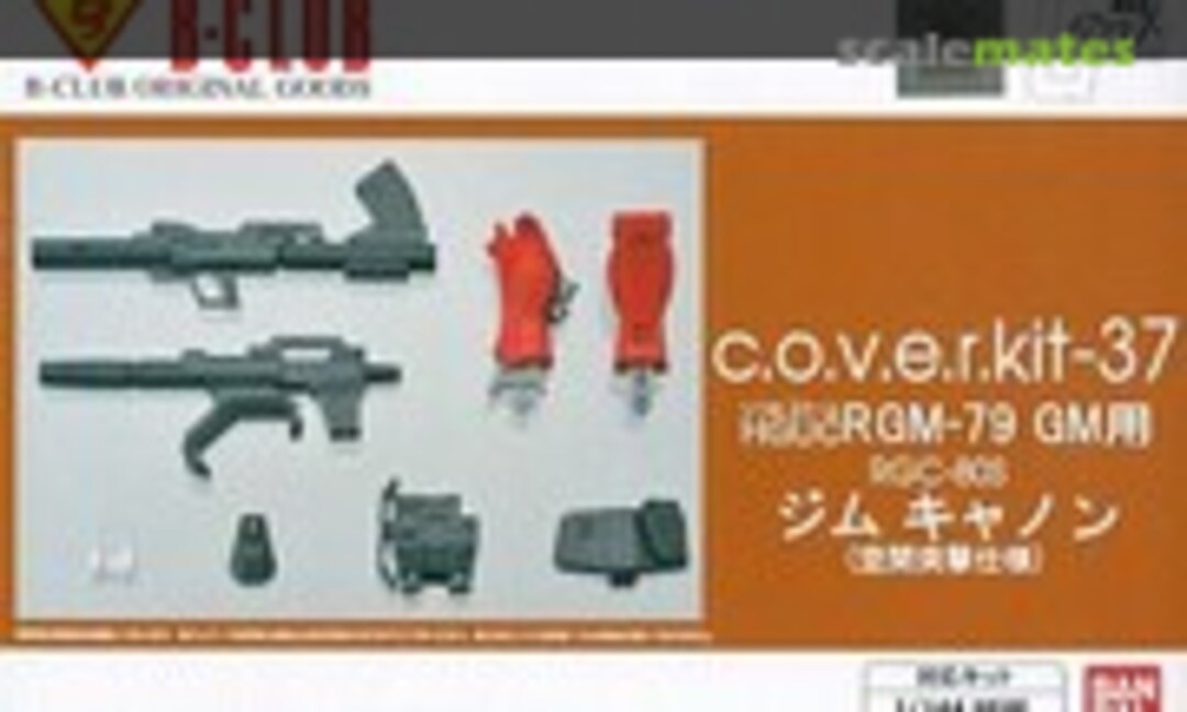 1:144 RGC-80S GM Cannon (Space Assault Type) (B-CLUB 3031) 3031