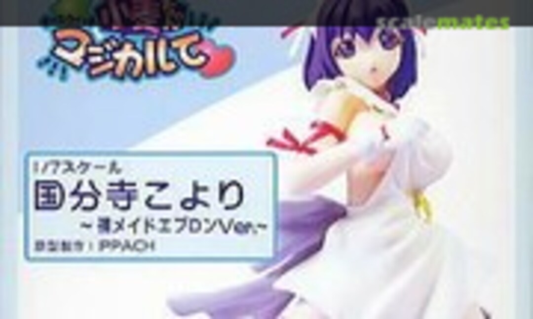 1:7 Koyori Kokubunji (Griffon Enterprises CO08) CO08