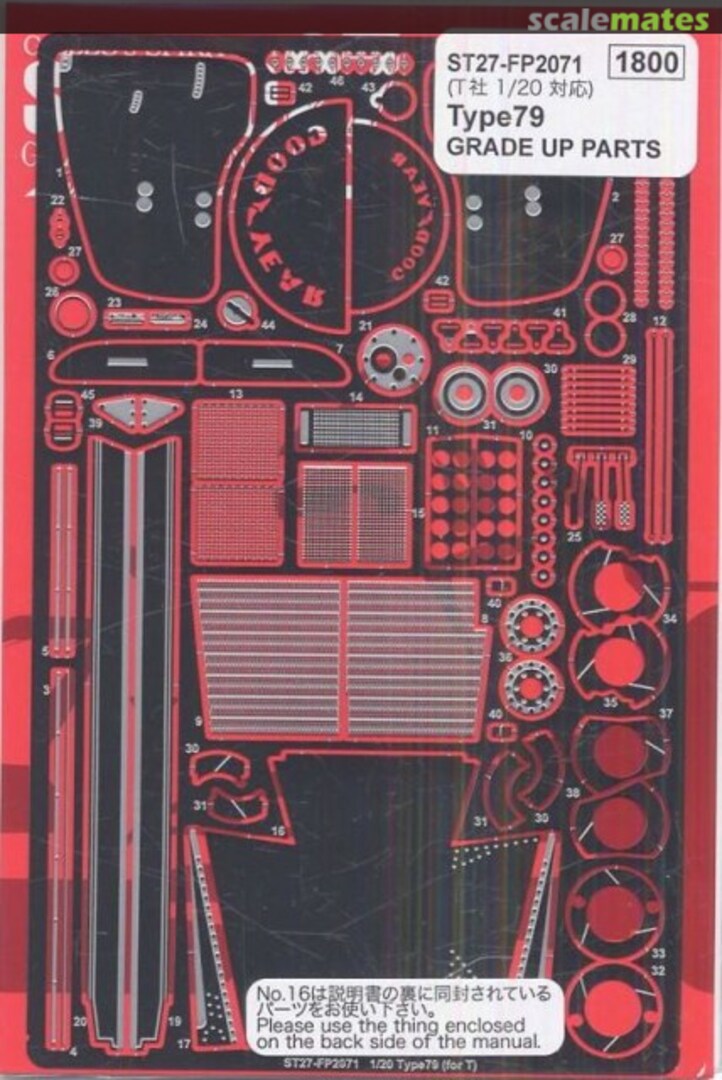 Boxart Lotus 79 ST27-FP2071 Studio27 Boxart Lotus 79 ST27-FP2071 Studio27