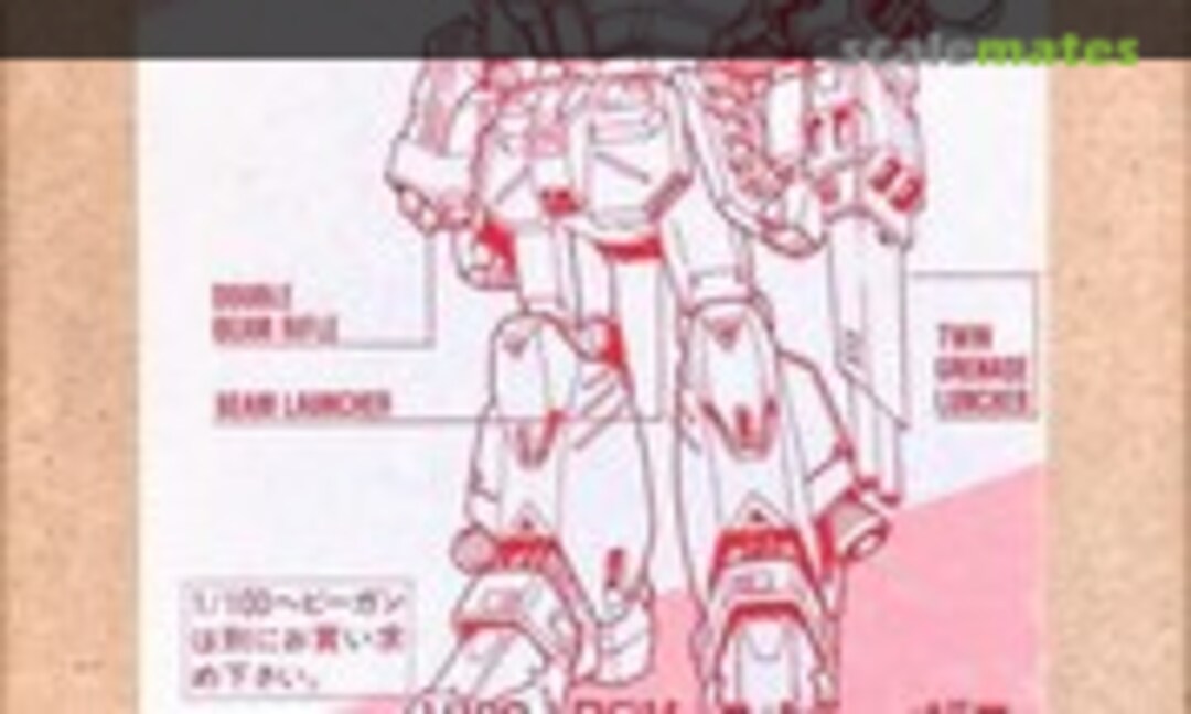 1:100 Kunio Okawara Original RGM-109 Heavygun Variation Parts (B-CLUB 460) 460