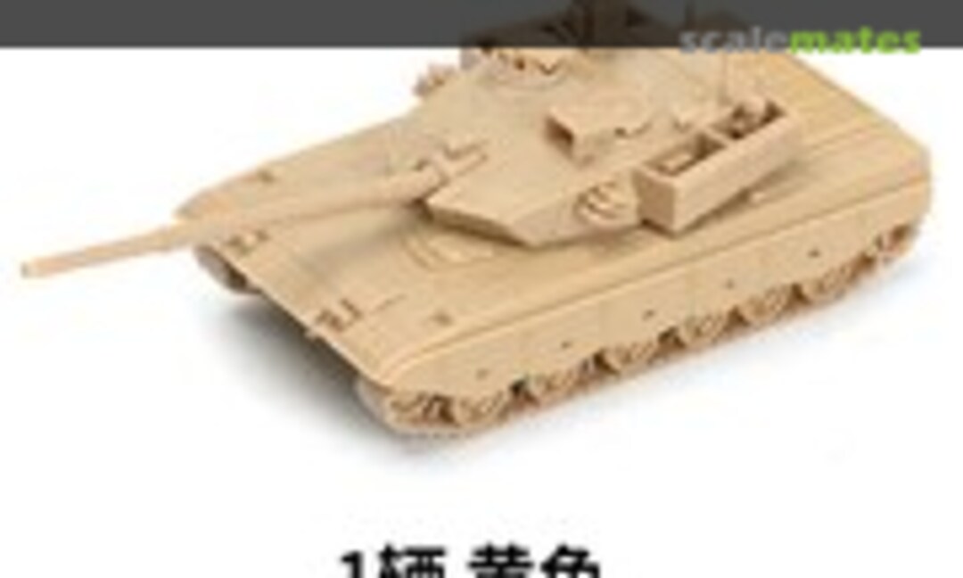 1:72 VT-2 (Xixili Model LEE-61007Y) LEE-61007Y