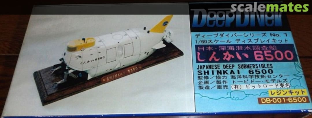 Boxart Shinkai 6500 DB-001-6500 Pit-Road