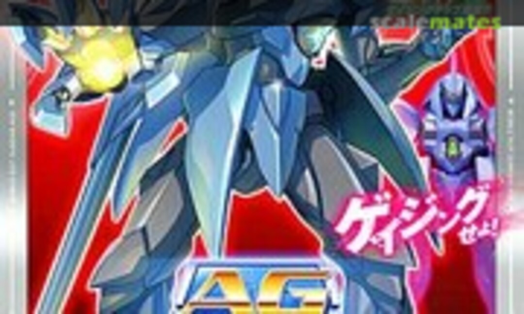 1:144 Gafran (Bandai 0171058) 0171058