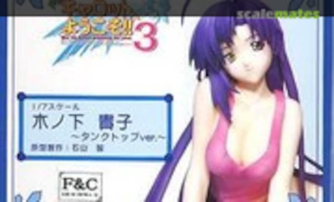 1:7 Takako Kinoshita (Griffon Enterprises PI02) PI02