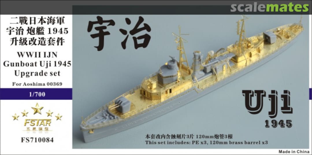 Boxart Uji FS710084 Five Star Model Boxart Uji FS710084 Five Star Model