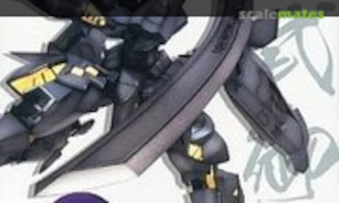 No Takemikaduchi Type-00C (Kotobukiya KP297)