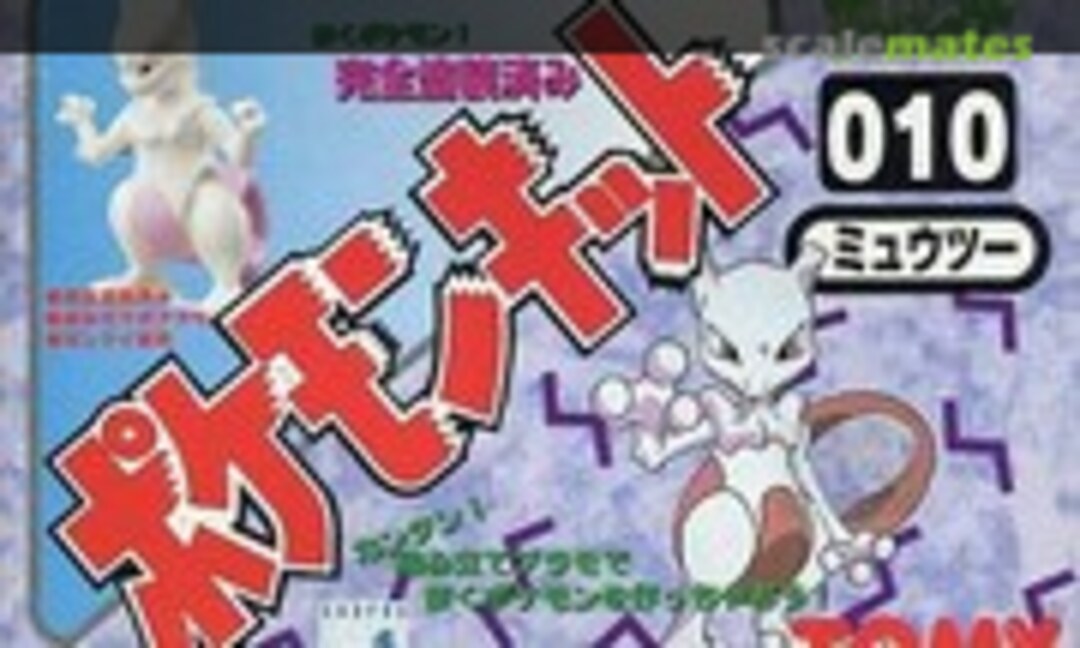 No Mewtwo (TOMY 47310)