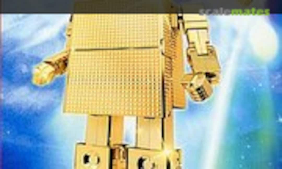 No Golden Warrior Gold Lightan (Bandai 0150841) 0150841