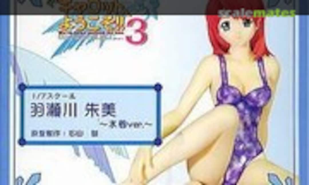 1:7 Akemi Hasegawa (Griffon Enterprises PI04) PI04