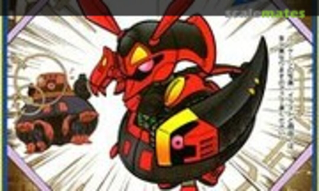 No Baund Doc (Bandai 0024804) 0024804