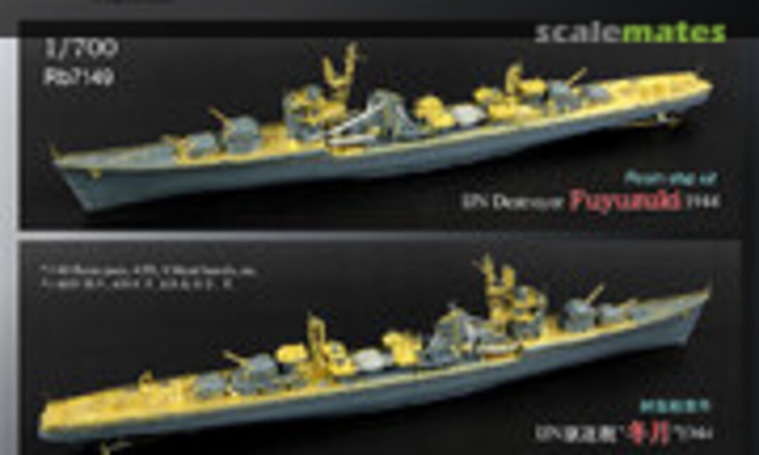 1:700 Fuyuzuki 1944 (Rainbow Rb7149)