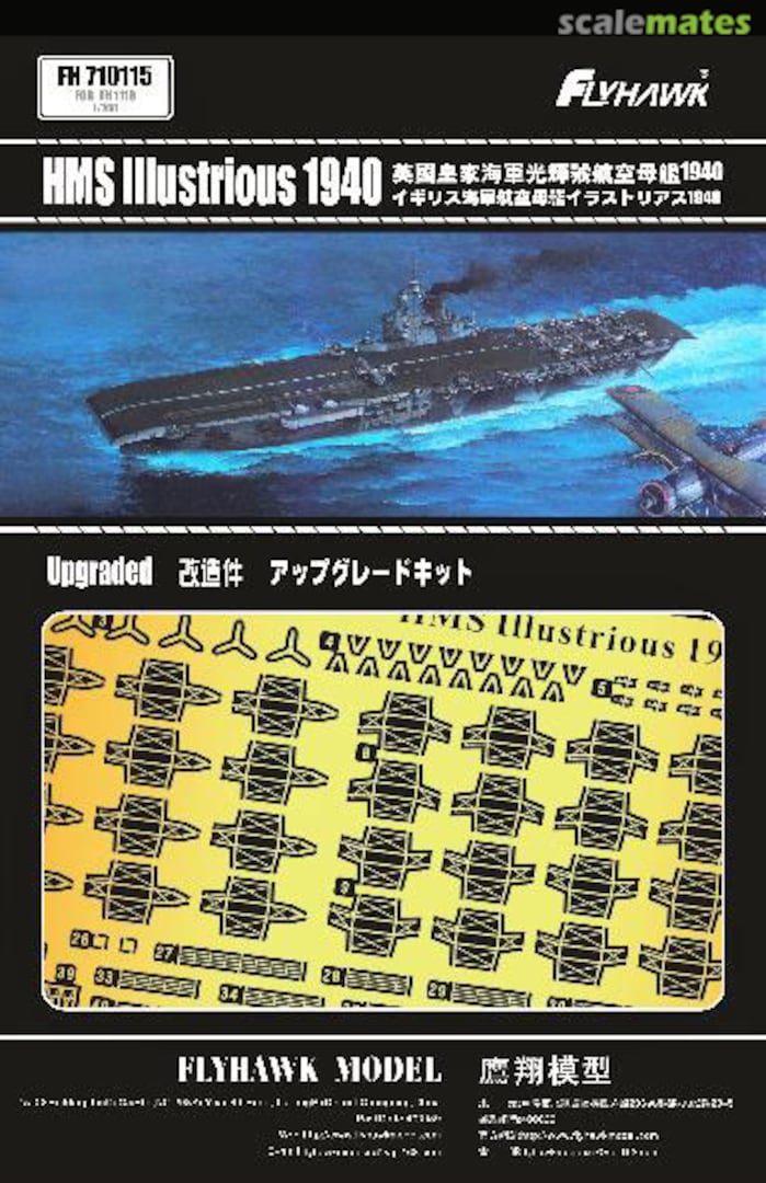 Boxart HMS Illustrious 1940 PE Sheets (FH1116) FH710115 FlyHawk Model