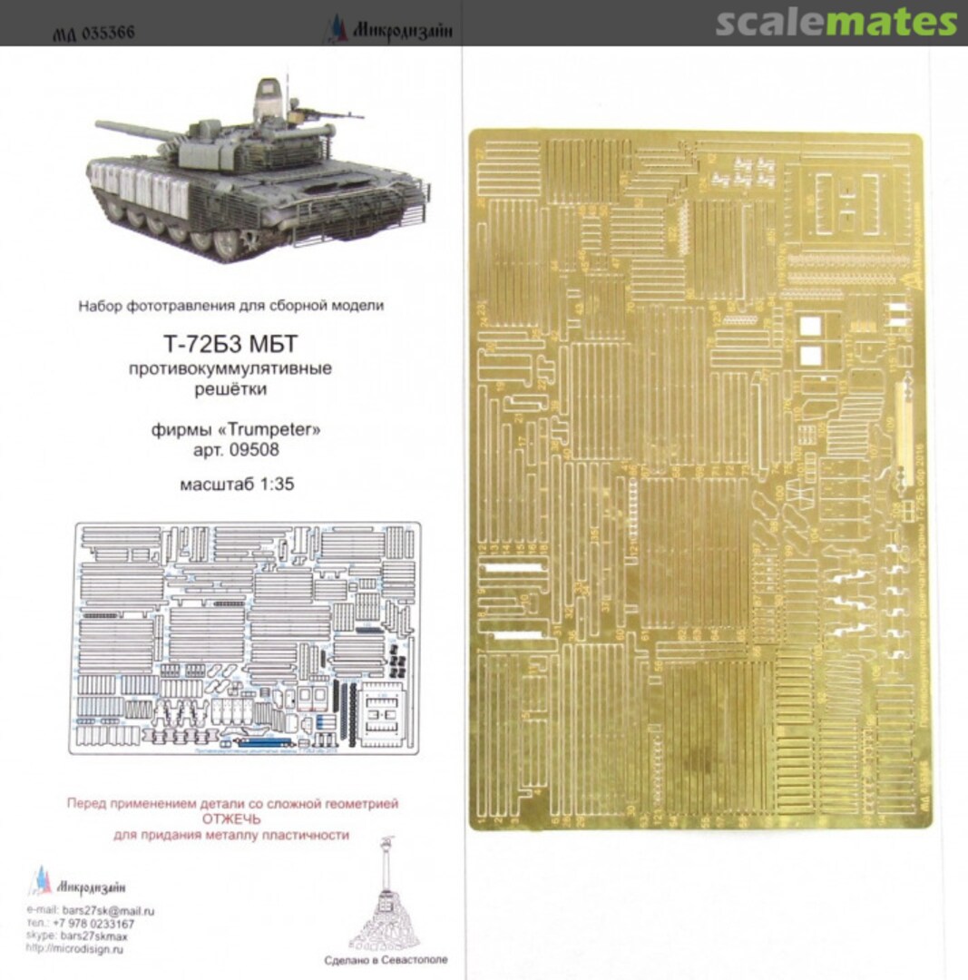 Boxart T-72B3 Mod. 2016 - Slat Armor MD 035366 Microdesign Boxart T-72B3 Mod. 2016 - Slat Armor MD 035366 Microdesign