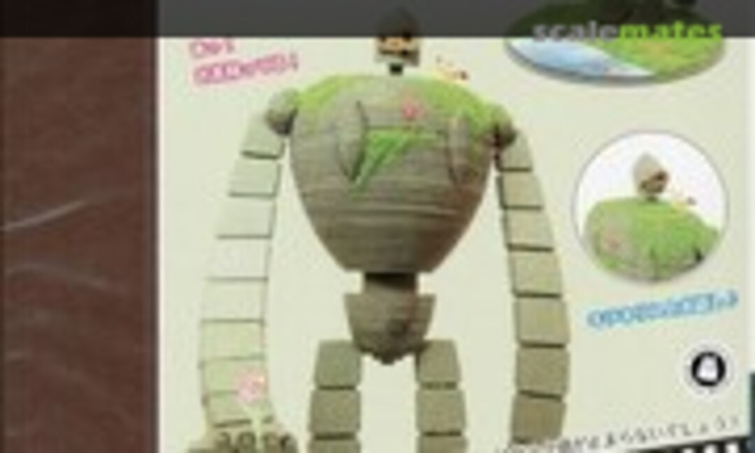 1:30 Robot (Gardener Version) (Sankei MK07-20) MK07-20