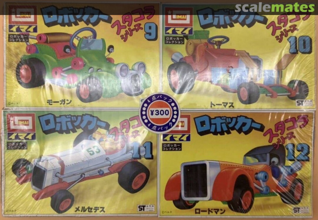 Boxart Robotcar 4 pcs set Pack 9  IMAI