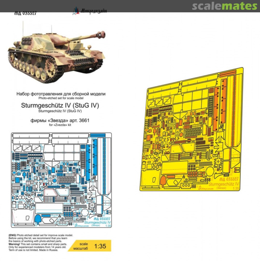 Boxart Sturmgeschütz IV (Stug IV) detail set MD 035527 Microdesign Boxart Sturmgeschütz IV (Stug IV) detail set MD 035527 Microdesign