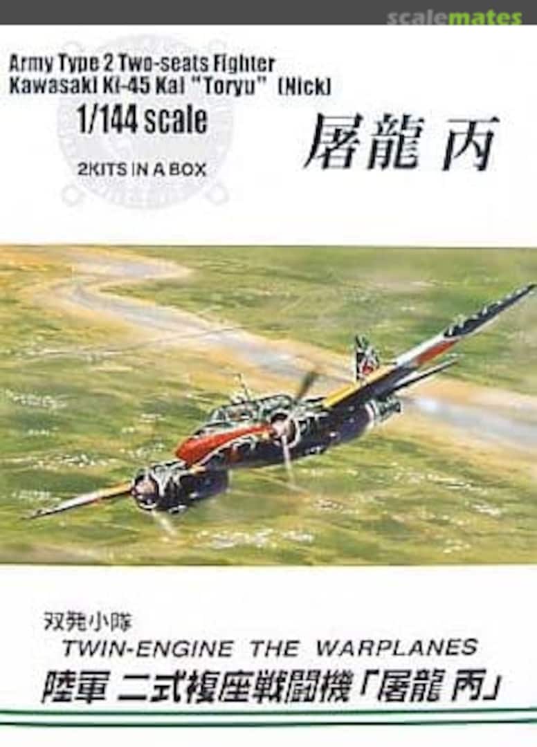 Boxart Army Type 2 Two-seats Fighter Kawasaki Ki-45 Kai Toryu (Nick) 036570 Aoshima Boxart Army Type 2 Two-seats Fighter Kawasaki Ki-45 Kai Toryu (Nick) 036570 Aoshima
