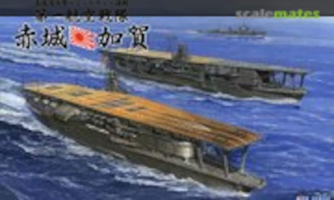 1:700 Akagi (赤城) / Kaga (加賀) (Fujimi 43040)
