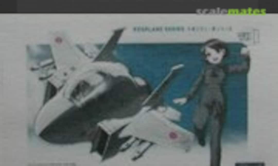 1:Egg F-15 Egg Plane Cockpit (RetroWings RWE015) RWE015