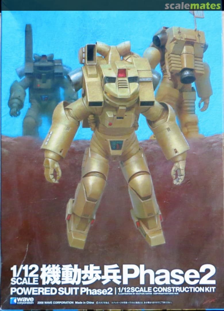 Boxart Powered Suit Phase2 PS-02 Wave Corporation