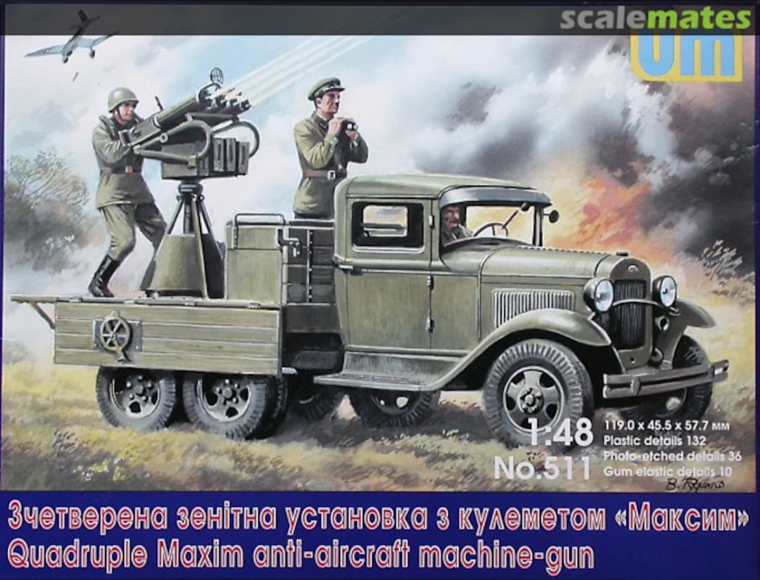 Boxart Quadruple Maxim Anti-Aircraft Machine-Gun 511 UM Boxart Quadruple Maxim Anti-Aircraft Machine-Gun 511 UM