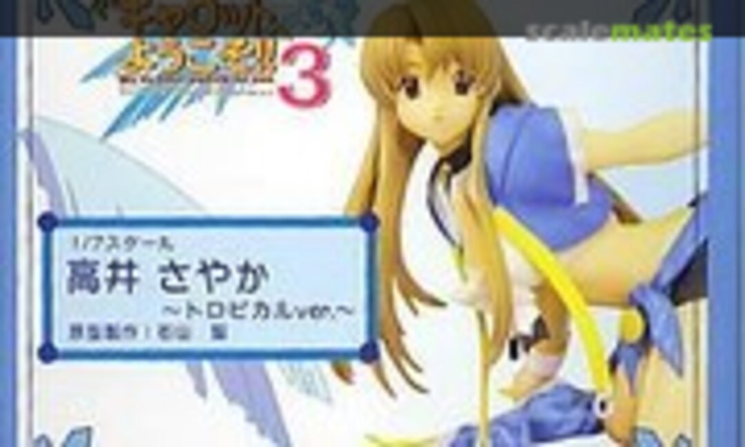 1:7 Sayaka Takai (Griffon Enterprises PI03) PI03