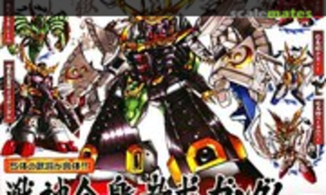 No Senjingasshin Shu Gundam (Bandai 0161113)