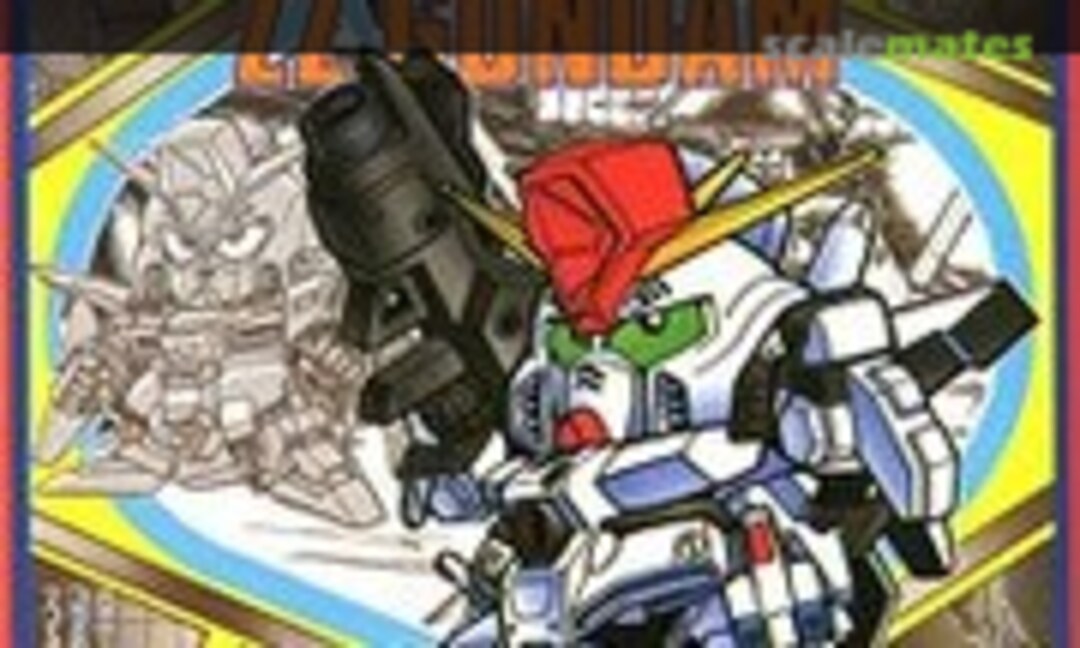 No Full Armor ZZ Gundam (Bandai 0025054)