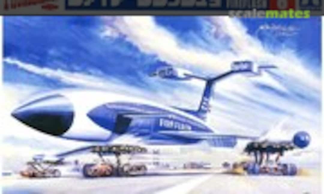 1:350 Fireflash (Aoshima 063170) 063170