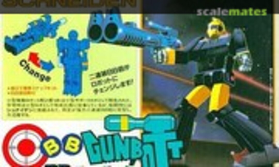 No Schneiden (Aoshima 87108-4) 87108-4