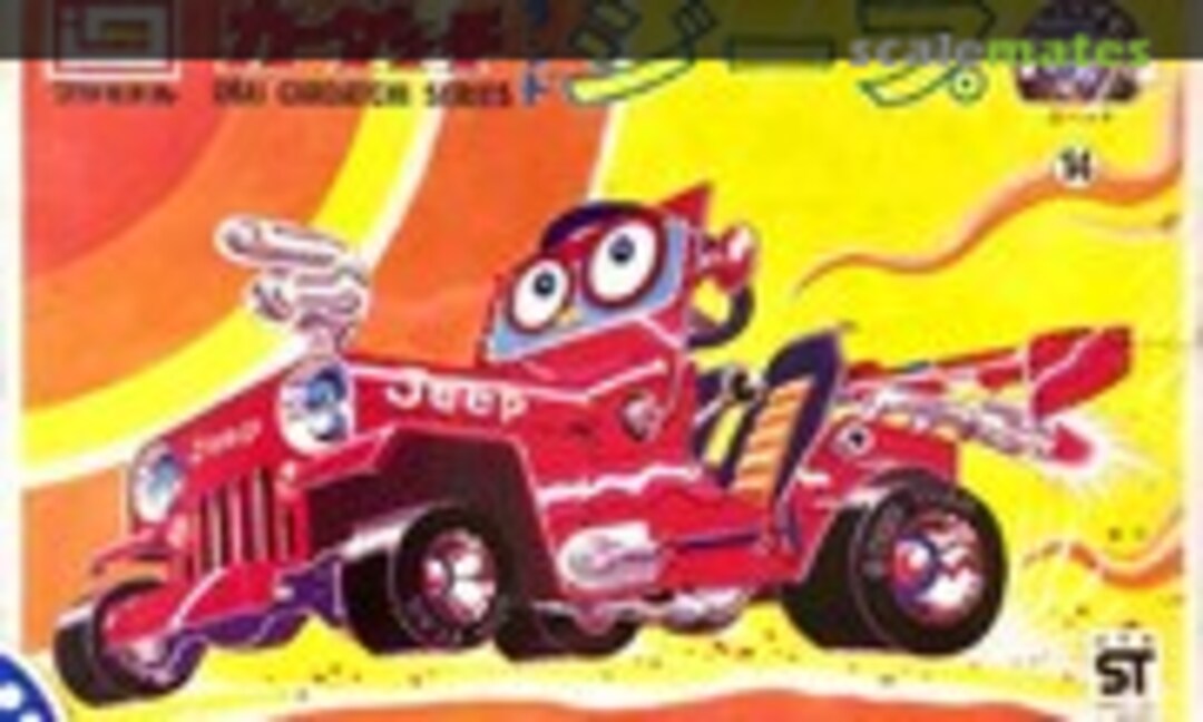 No Land Jeep (IMAI B-538-80)